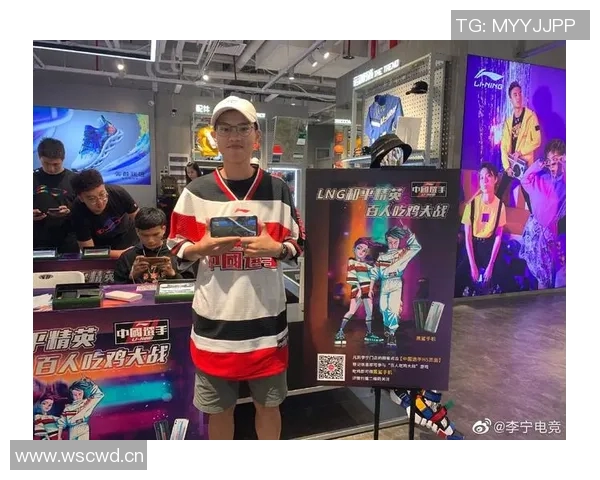 和平精英配合排名再创新高LNG团队实力引领赛场风潮